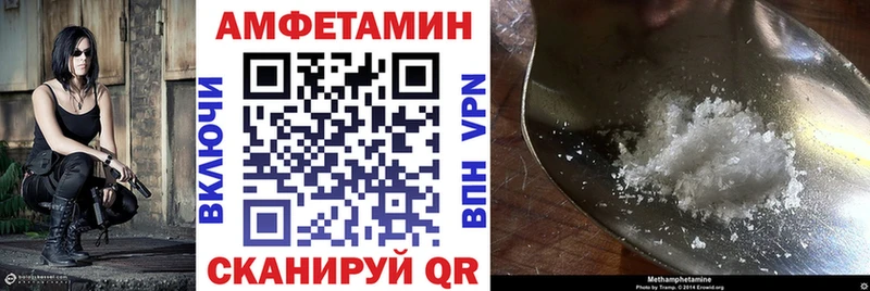 Амфетамин Розовый  omg сайт  Сухиничи 