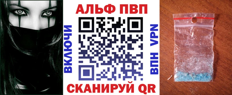 Alpha-PVP мука  Сухиничи 