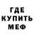 КЕТАМИН VHQ Valentin Petruc
