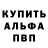 A PVP Соль fememo boy