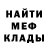 Кетамин VHQ Giovanni Palmieri