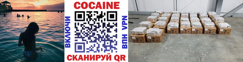 Cocaine Эквадор  МЕГА маркетплейс  shop формула  Сухиничи 