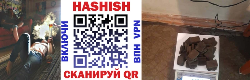 ГАШИШ хэш  купить наркотик  Сухиничи 