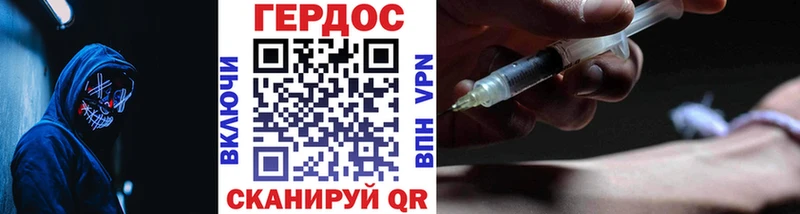 Героин Афган  OMG как зайти  Сухиничи 