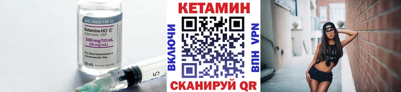 Кетамин ketamine  Сухиничи 