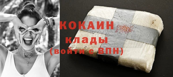 кокаин премиум Алзамай