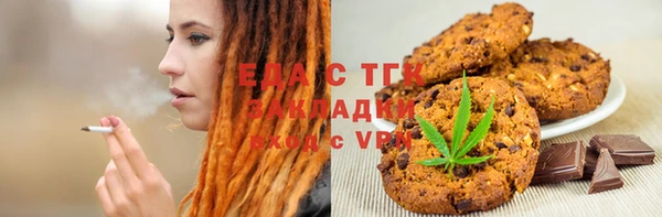 MDMA Абдулино