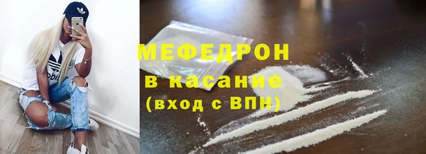 MDMA Абдулино