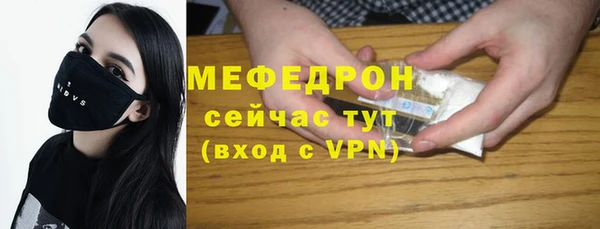 меф VHQ Алексеевка