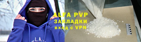 Альфа ПВП Абинск
