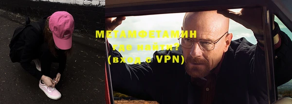 меф VHQ Алексин
