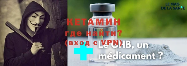 меф VHQ Алексеевка