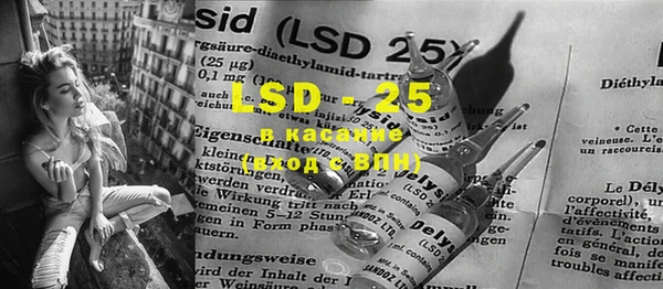 MDMA Абдулино