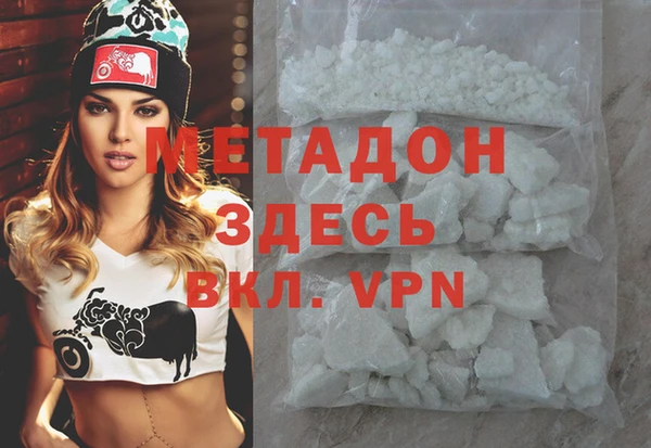 меф VHQ Алексин