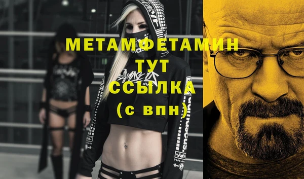 Альфа ПВП Абинск