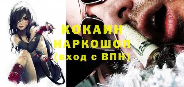 меф VHQ Алексеевка