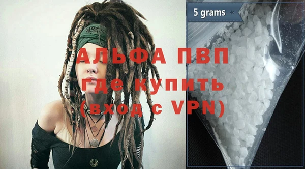 MDMA Абдулино