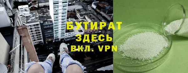 MDMA Абдулино