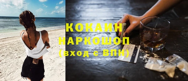 кокаин премиум Алзамай