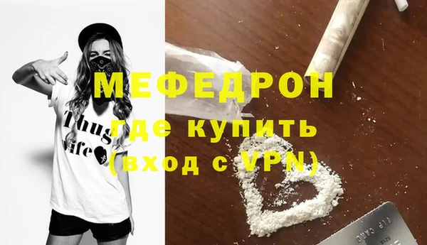 меф VHQ Алексеевка