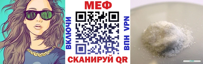 ссылка на мегу маркетплейс  Сухиничи  МЕФ кристаллы  продажа наркотиков 