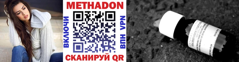 MEGA рабочий сайт  Сухиничи  МЕТАДОН methadone  где купить наркоту 