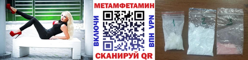 МЕТАМФЕТАМИН Methamphetamine  хочу наркоту  Сухиничи 