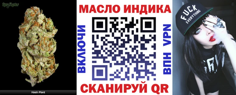 ТГК гашишное масло  Сухиничи 